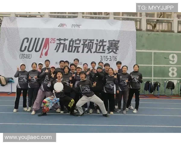 飞盘竞技的魅力与挑战：深入探讨杭州飞盘队的战术与控制技巧