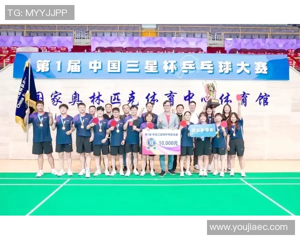 西安乒乓球队荣登全国配合排行榜第三名展现强大实力